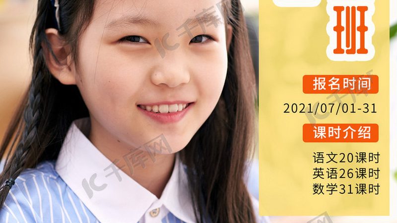 技能培训代理成功案例：揭秘职业成长的秘密武器