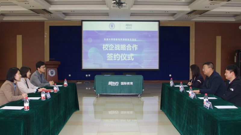一个完善的培训效果评估系统，通常具备以下功能：