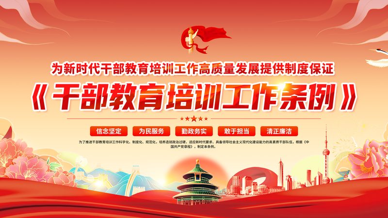氩弧焊培训，掌握技能的快慢与哪些因素相关？**