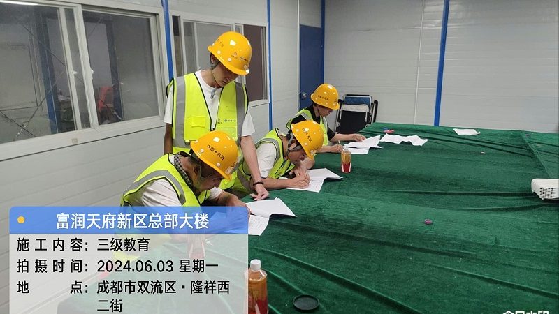 成都上班族学历提升公司排名