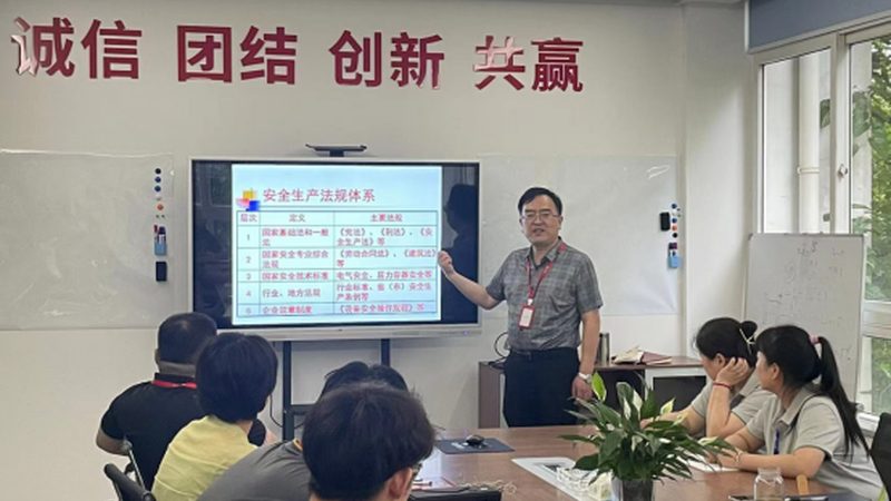 水电工考试项目解析：电工培训的关键路径