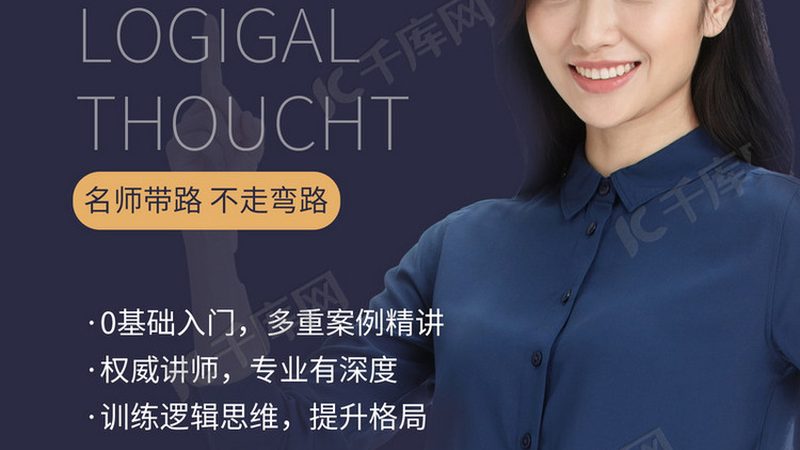 小标题：行业背景：技能培训市场现状与趋势