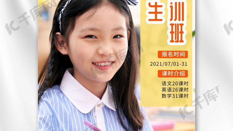 行业背景：成人职业教育平台崛起，市场需求日益增长