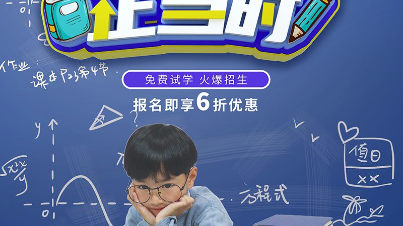英语一对一网课：效果背后的秘密与考量