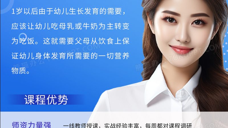 与传统的课堂授课相比，一对一辅导具有以下优势：