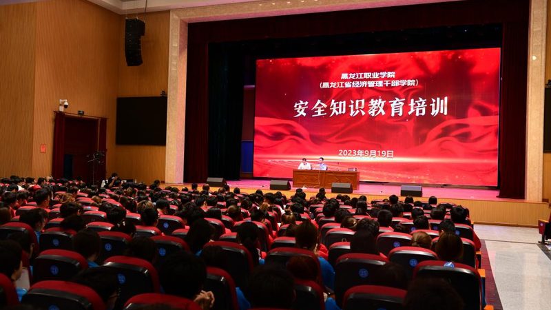 成人学历提升国家认可标准最新规定