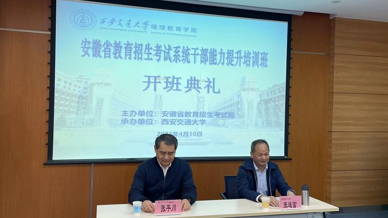 成都职业培训合同：签订前必知的五大要点