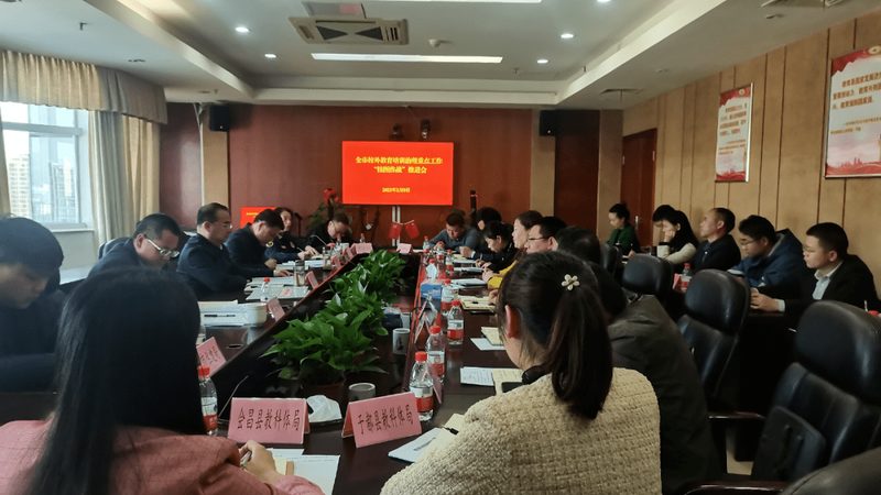 教师资格证协议班未通过，退费政策详解