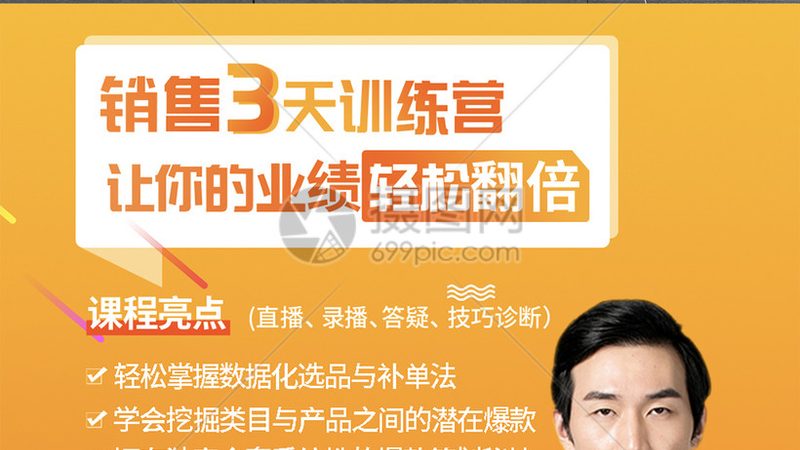 在线教育用户增长背后的技术秘密
